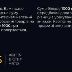 Подарунковий сертифікат на 1000 грн