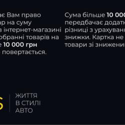 Подарунковий сертифікат на 10000 грн
