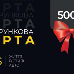 Подарунковий сертифікат
