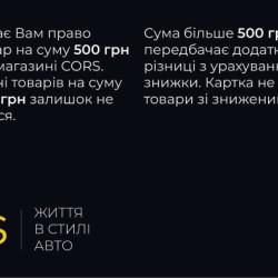 Подарунковий сертифікат